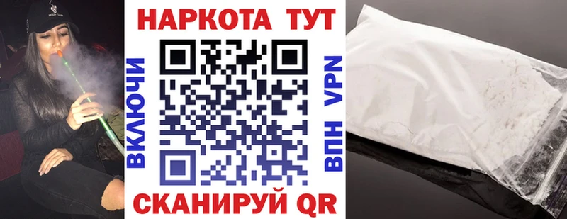 Все наркотики Красково Альфа ПВП  МЕФ  ГАШИШ  Псилоцибиновые грибы  Бошки Шишки 