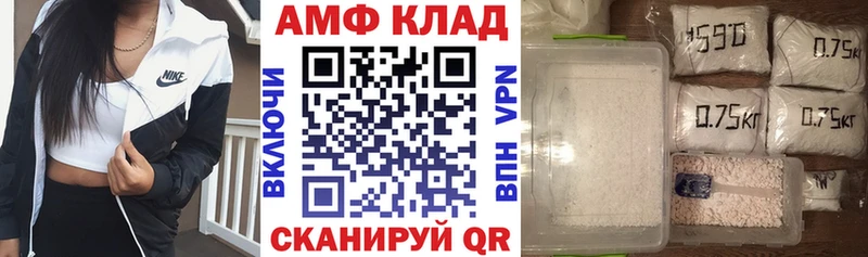 hydra вход  где найти   Красково  АМФ 97% 