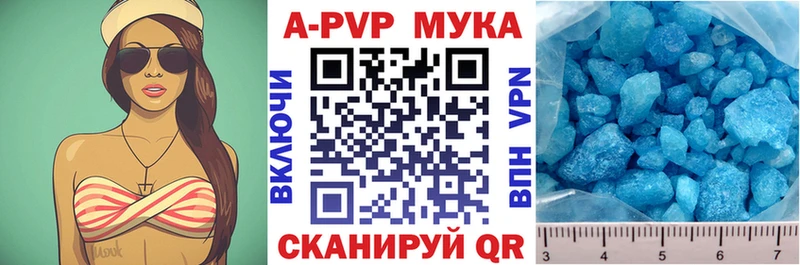 купить закладку  Красково  A-PVP СК КРИС 