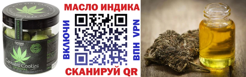 kraken как войти  Красково  Печенье с ТГК марихуана 