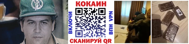 Кокаин Боливия  купить наркотик  kraken маркетплейс  Красково 