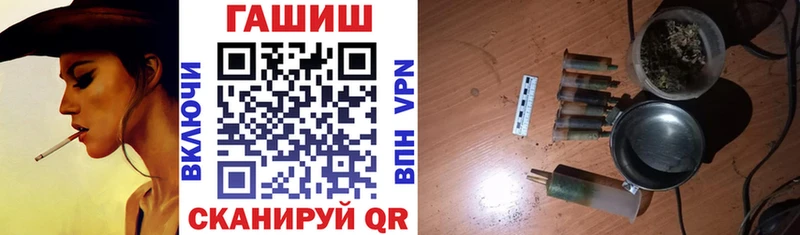 Гашиш гарик  shop Telegram  Красково  где найти  