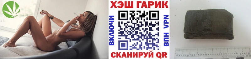 ГАШИШ Изолятор Красково