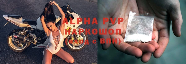 скорость mdpv Абинск