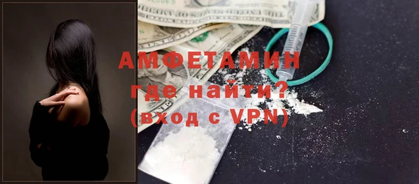 экстази Абаза