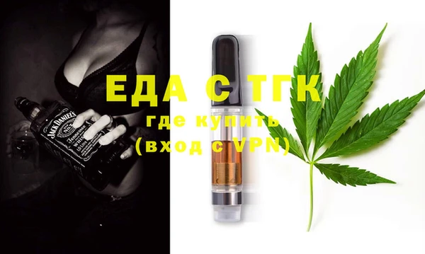 экстази Абаза