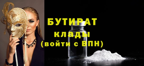 гидра Алексин