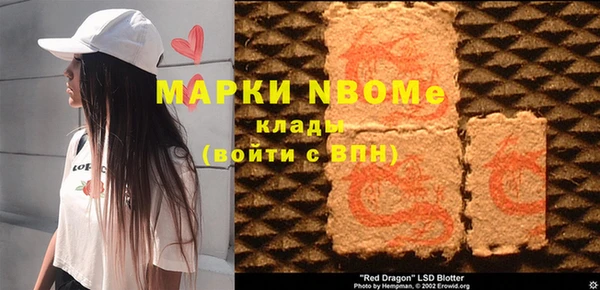 экстази Абаза