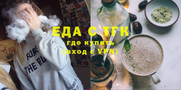 экстази Абаза