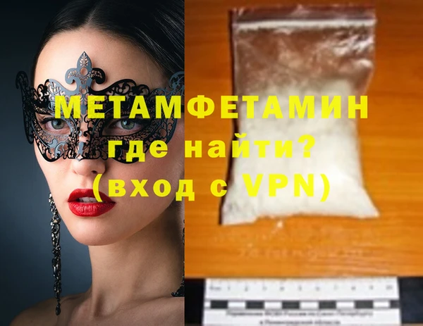 гидра Алексин