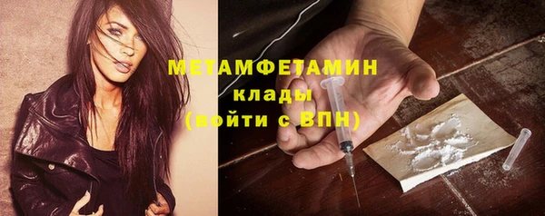 экстази Абаза