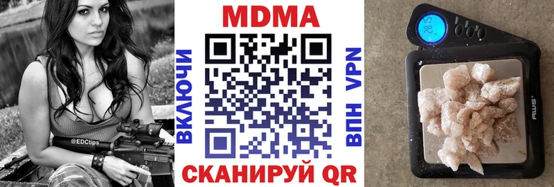 дарнет шоп  Красково  МДМА молли 