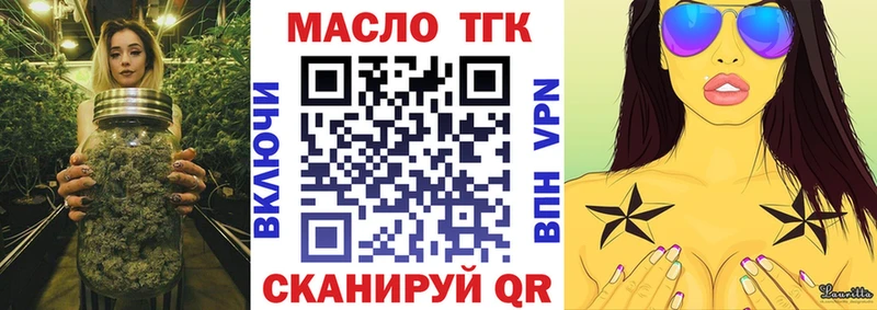 даркнет сайт  кракен ссылки  ТГК вейп  Красково 